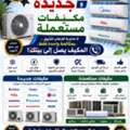 SAR 1500,  Ac For Sale