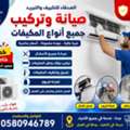 Ac Cleening Only 100