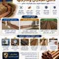 Ac Copeer Pipeing Undragraund