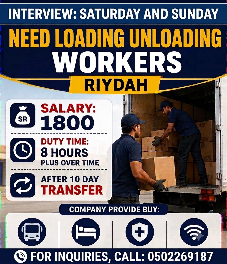 Riyadh, Jobs, WAREHOUSE LOADING UNLOADING  RIYDAH