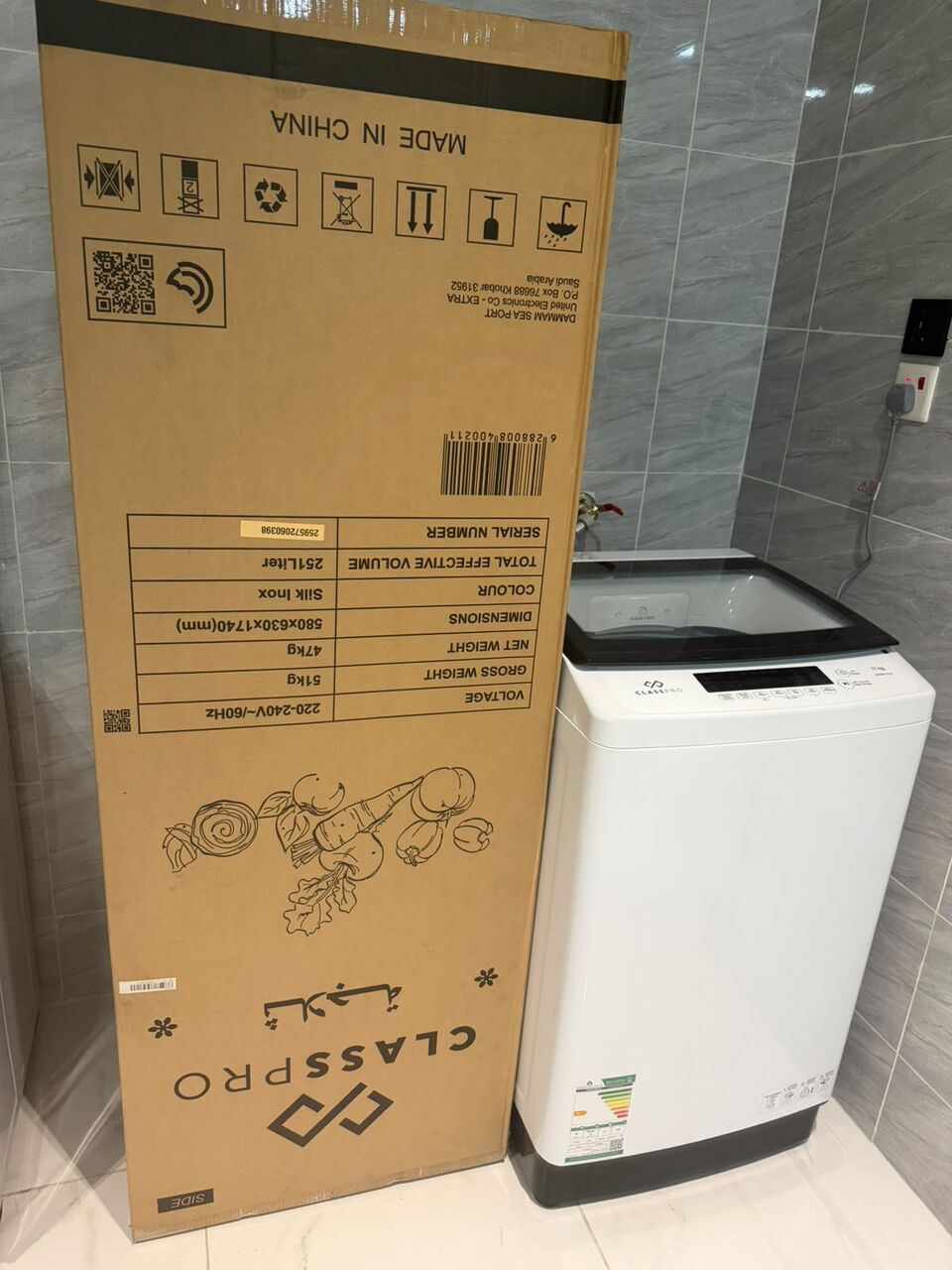 Khobar, Appliances, SAR 1000,  FRIDGE / REFRIGERATOR USED ONLY 3 DAYS URGENT SALE