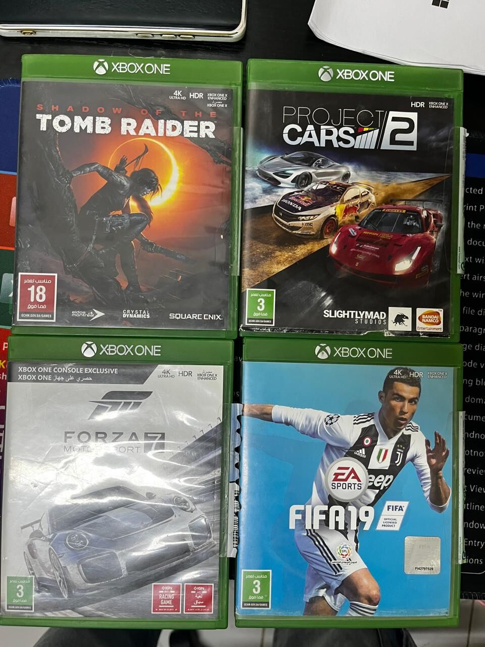Al Murabba, Video Games, SAR 1200,  X Box One
