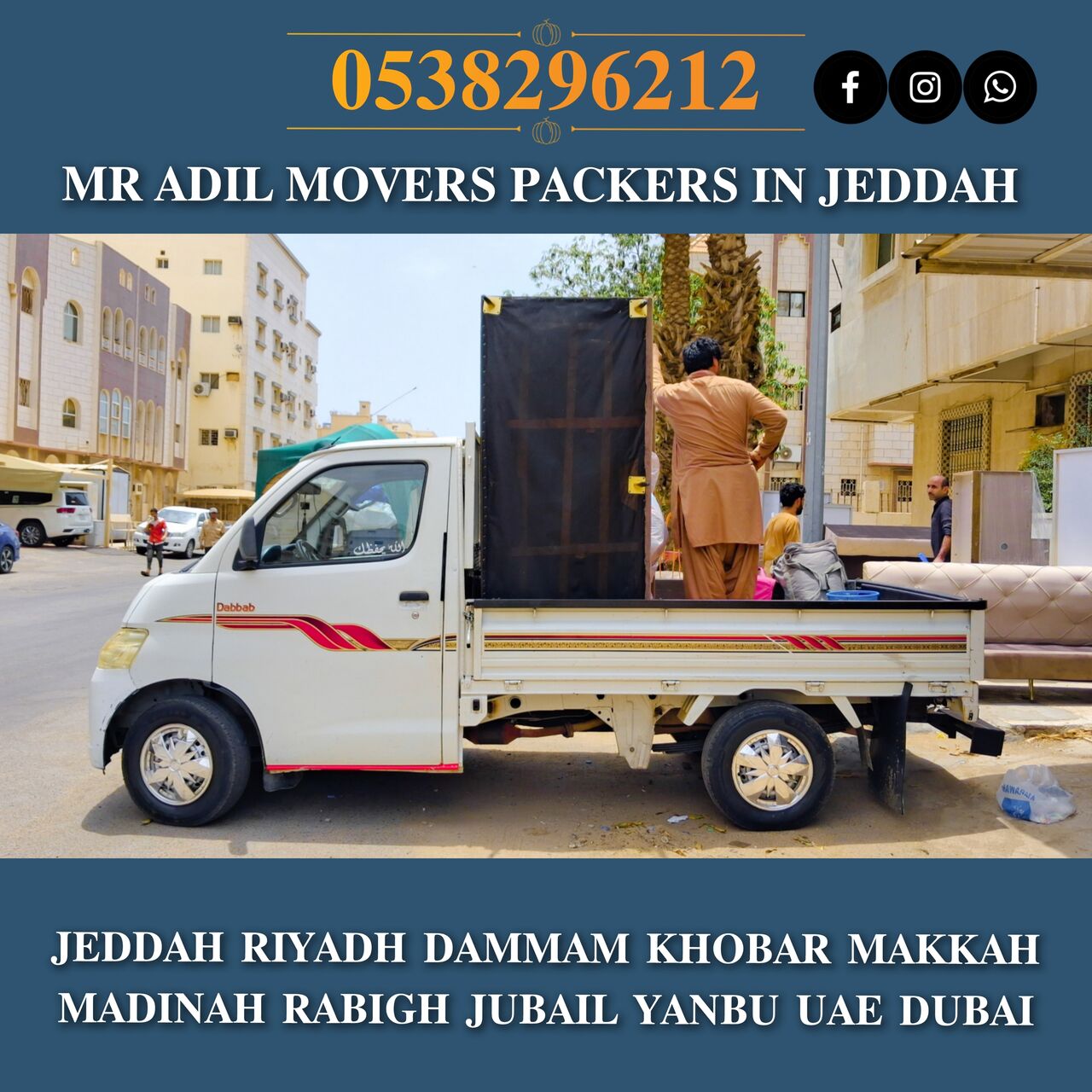Jeddah, Household, MR ADIL MOVERS AND PACKERS IN JEDDAH FOR HOUSE OFFICE  SHIFTING 0538296212 ......