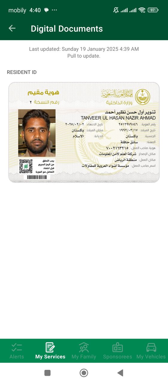 Jeddah, Job Seekers, Bus Driver