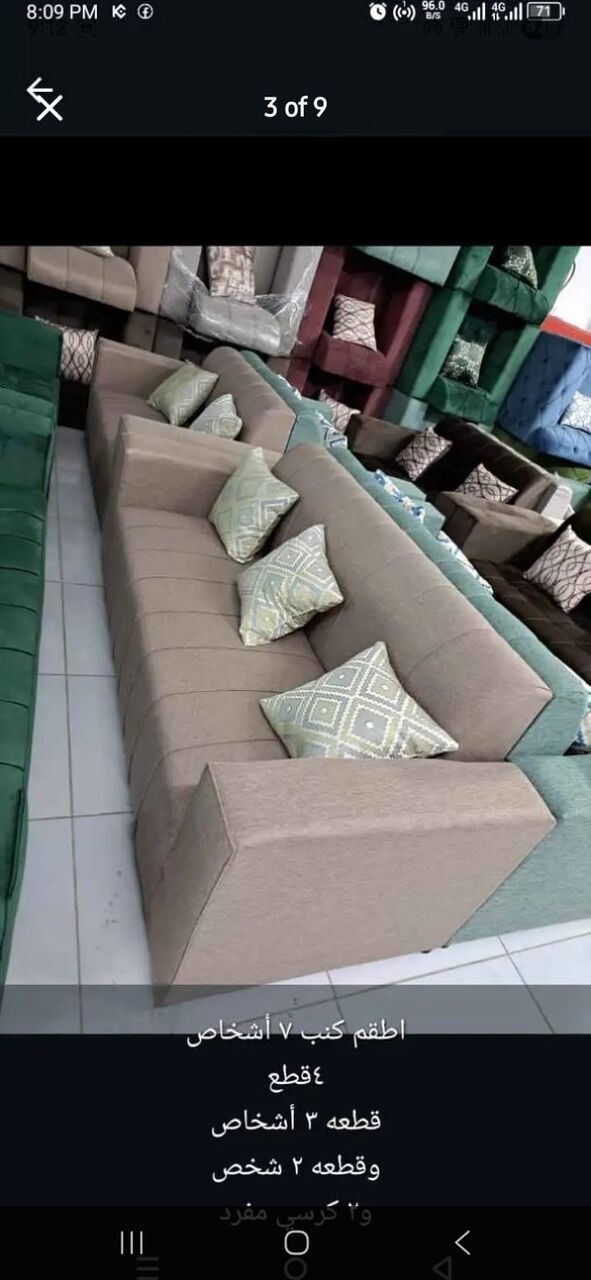 Al Malqa, Furniture, SAR 11,  New Bedroom Set Sale Online Home Devlree Free