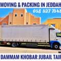 DYNA ☆SERVICE AVAILABLE☆ FOR HOUSE FURNITURE ????SHIFTING KHOBAR TO ALL K.S.A/