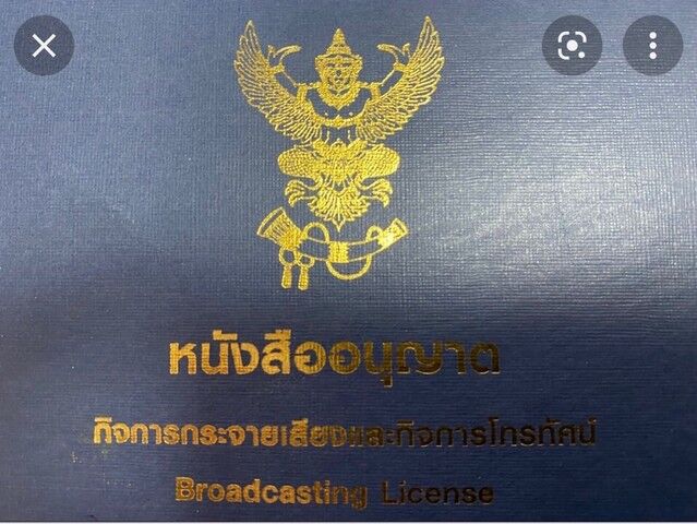 Bangkok, Real Estate For Sale, THB 3500,  6 BR,  33 Sq. Feet,  NBTC POS Transmitter 500 Watt With Hadiac Antenna Cable For Rent, Lease, Community Radio