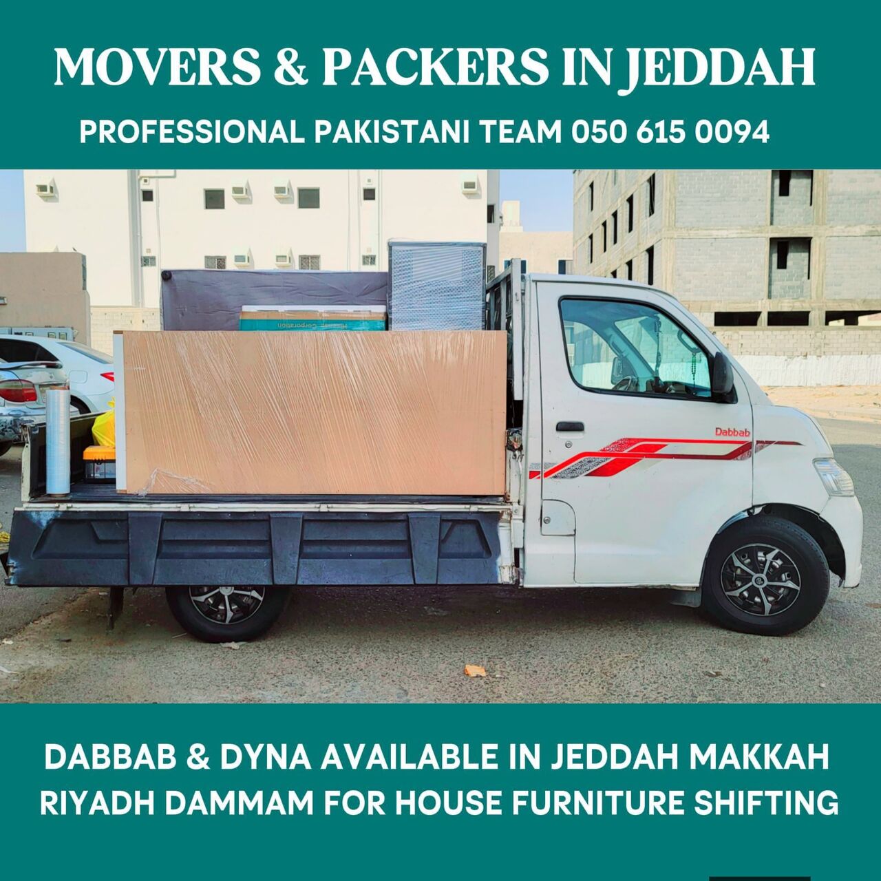 Riyadh, Household, Dabbab Dyna Available In Jeddah 050615 0094....