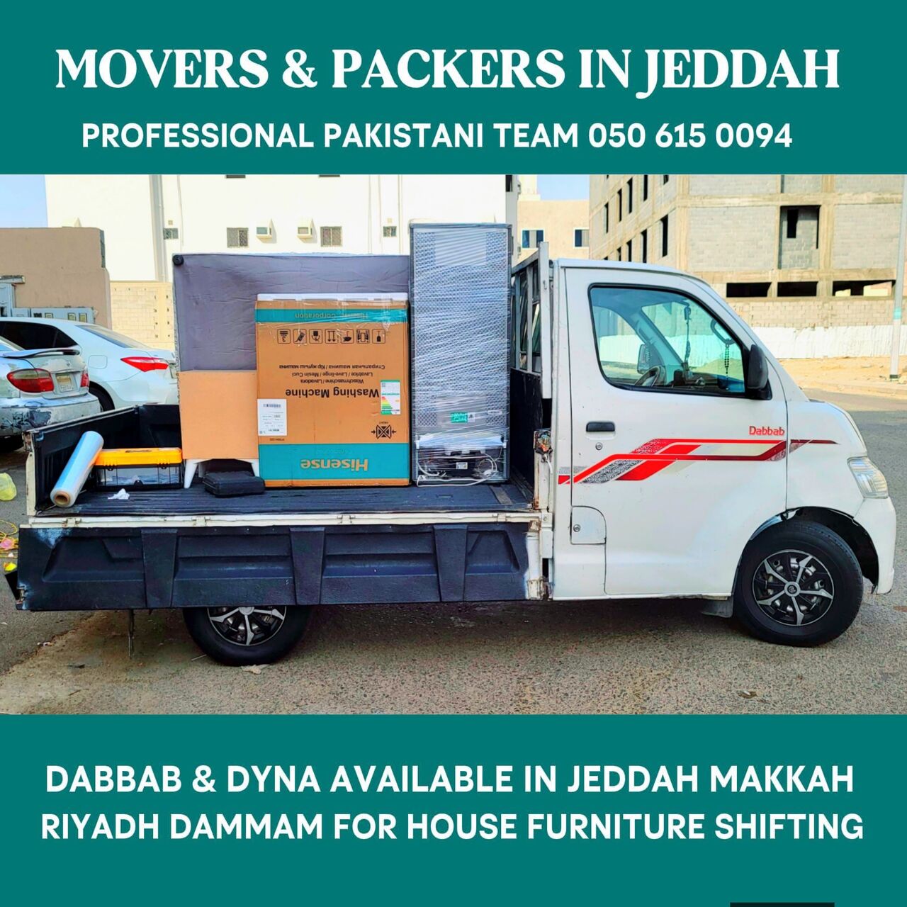 Riyadh, Household, Dabbab Dyna Available In Jeddah 050615 0094...)^