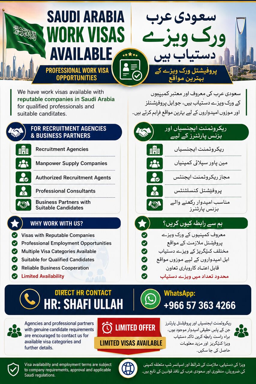 Riyadh, Jobs, 🇸🇦 SAUDI ARABIA – WORK VISAS AVAILABLE 🇵🇰 سعودی عرب – ورک ویزے دستیاب ہ