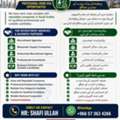 🇸🇦 SAUDI ARABIA – WORK VISAS AVAILABLE 🇵🇰 سعودی عرب – ورک ویزے دستیاب ہ