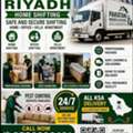 Home Shifting Mover Packer Pakistani Labour Riyahz Dammam Jeddah