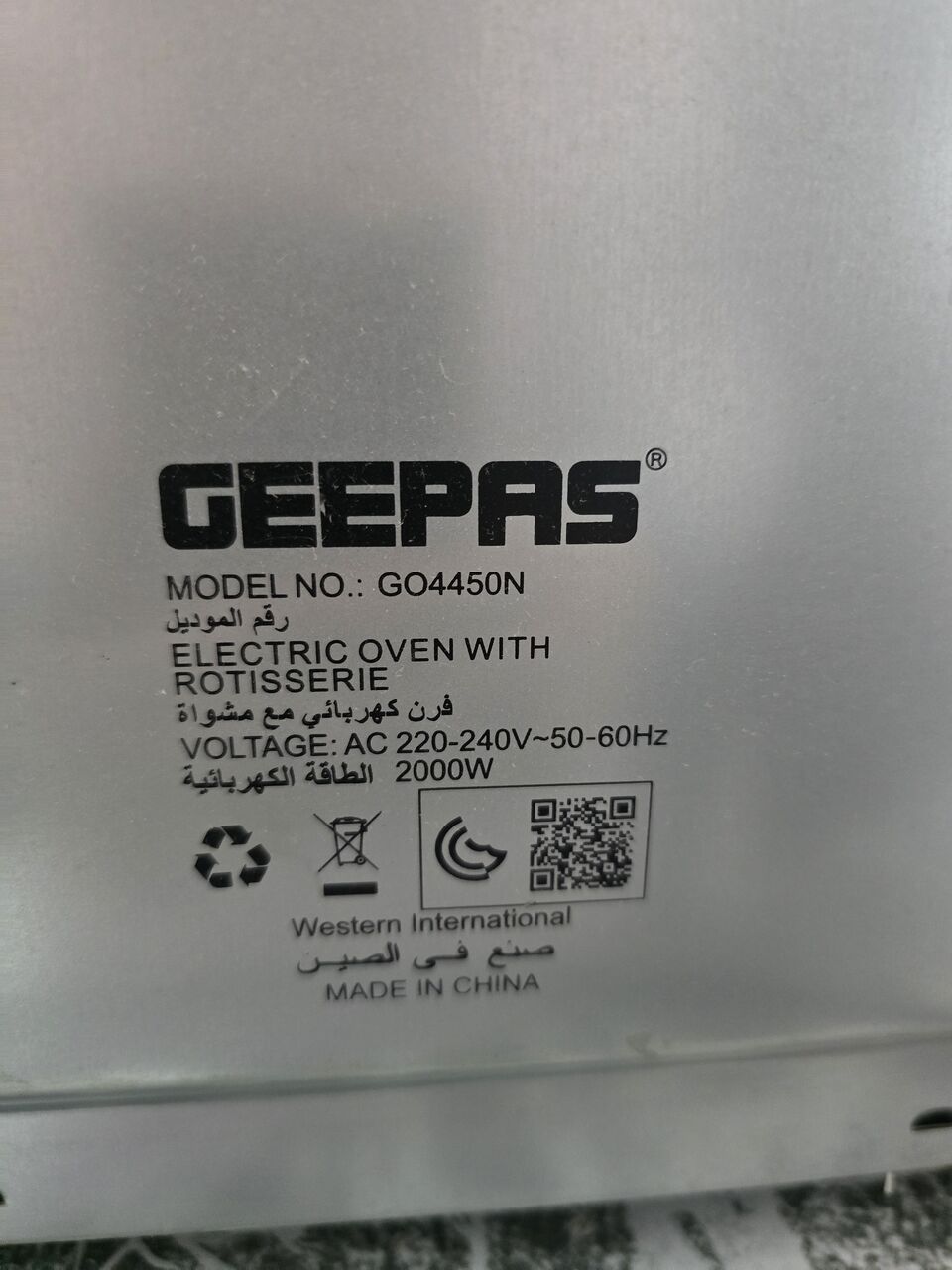 Al Malaz, Appliances, SAR 130,  Geepas Electric Oven.  130 Sr