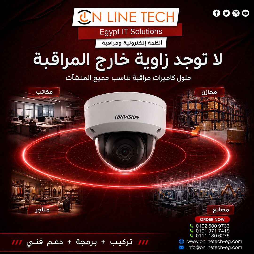 Cairo, Electronics, EGP 1,  حلول كاميرات مراقبة – أمان مصمم حسب احتيا