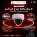 EGP 1,  حلول كاميرات مراقبة – أمان مصمم حسب احتيا