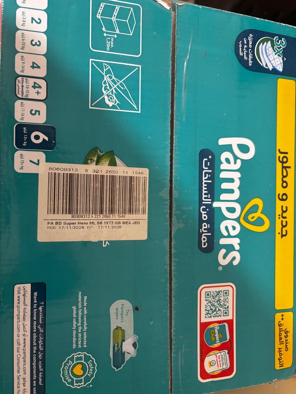 Jeddah, Household Items, House Hold Items - Samsung 55 Inch QLED 4K, AI - Scooter, Car, Bicycle And Baby Pampers