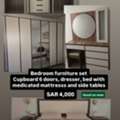 SAR 4000,  Complete Brown & Beige Bedroom Set With Storage – Excellent Condition | طقم غرفة نوم بني و