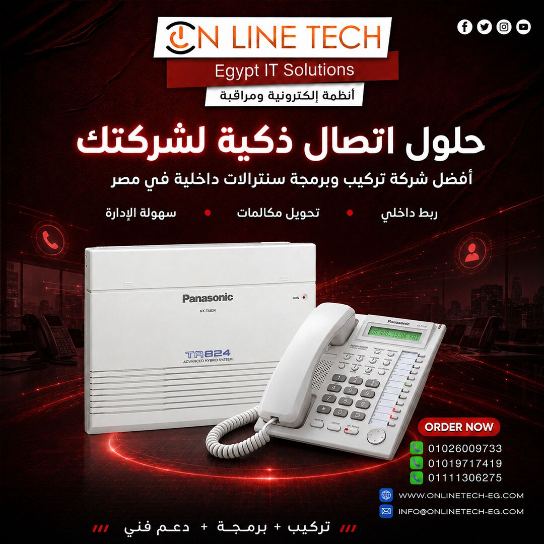 Cairo, Electronics, EGP 1,  أفضل شركة تركيب وبرمجة سنترالات داخلية – 