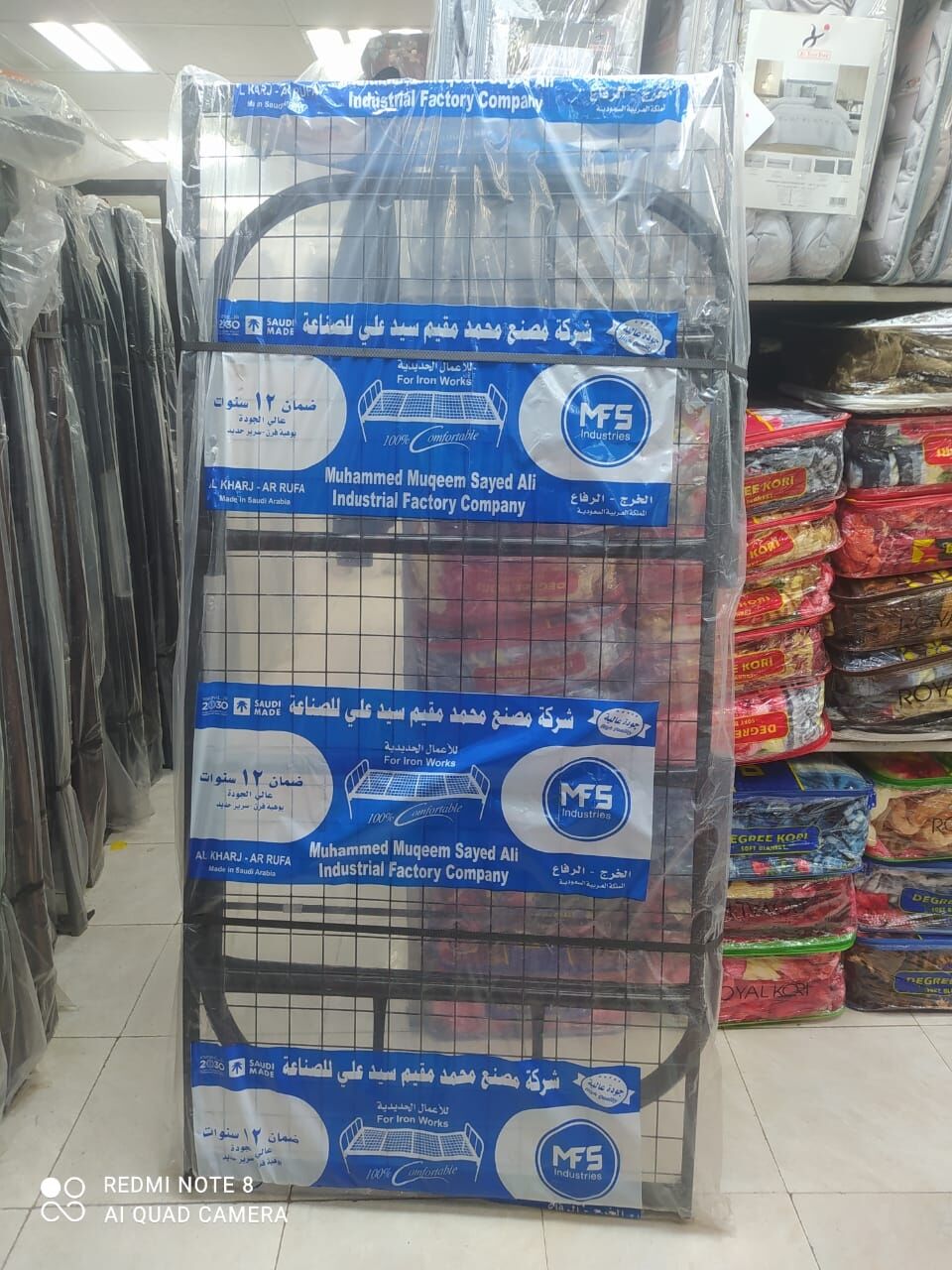 Al Badr, Furniture, SAR 100,  11