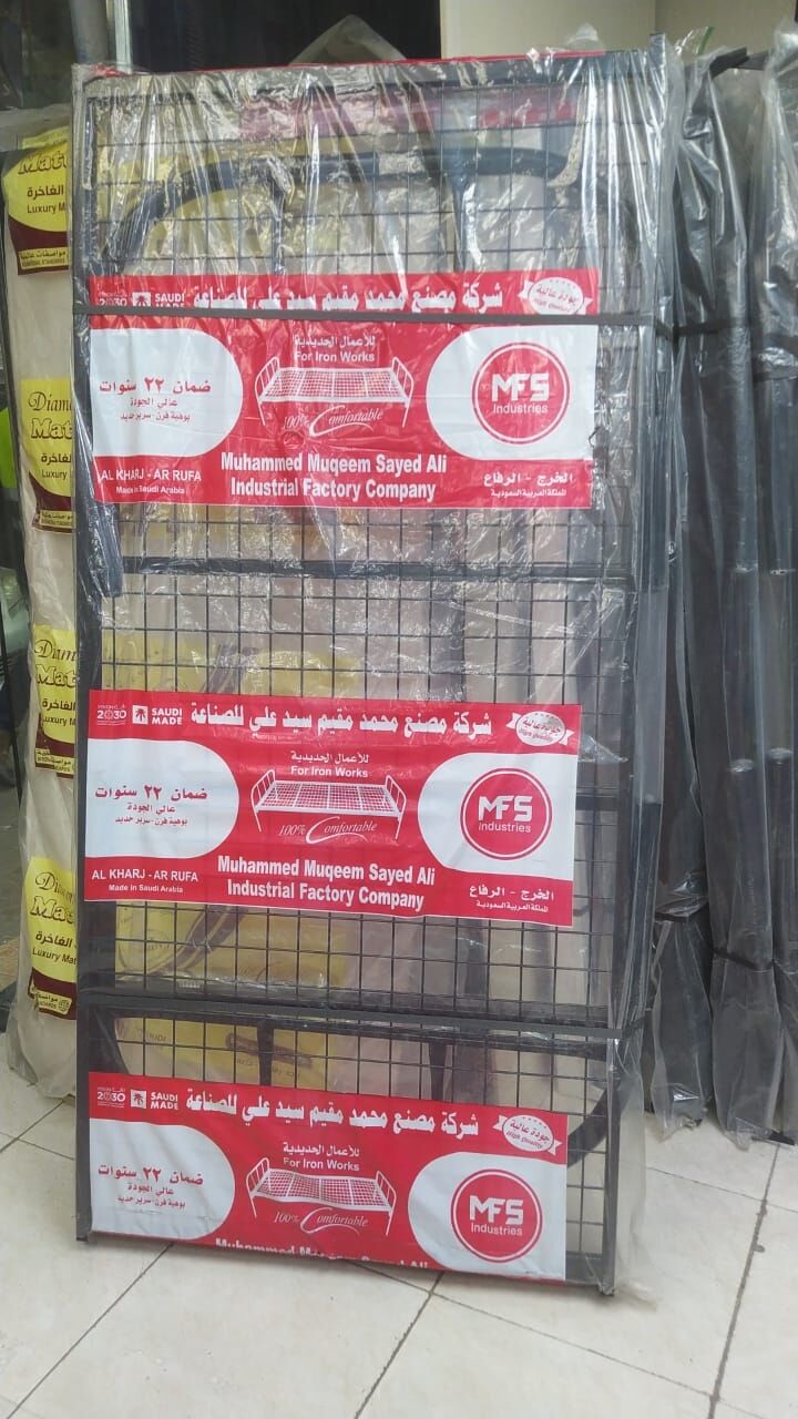 Al Badr, Furniture, SAR 100,  11