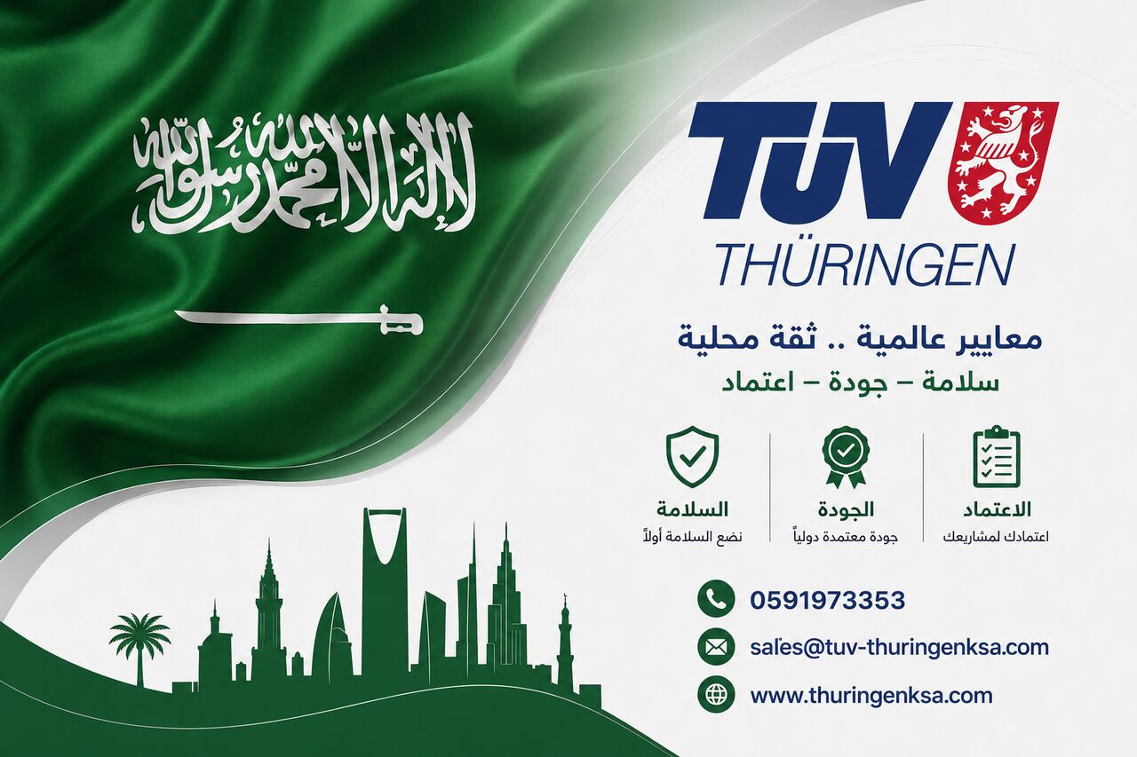 Riyadh, Heavy Equipment, SAR 300,  TUV  Certificates