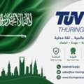 SAR 300,  TUV  Certificates