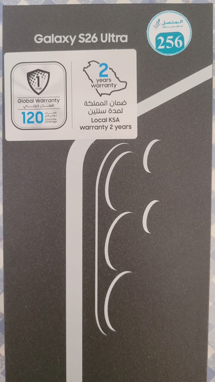 Al Maathar, Mobile Phones, SAR 3890,  Brand New Samsung Galaxy S26 Ultra - Violet
