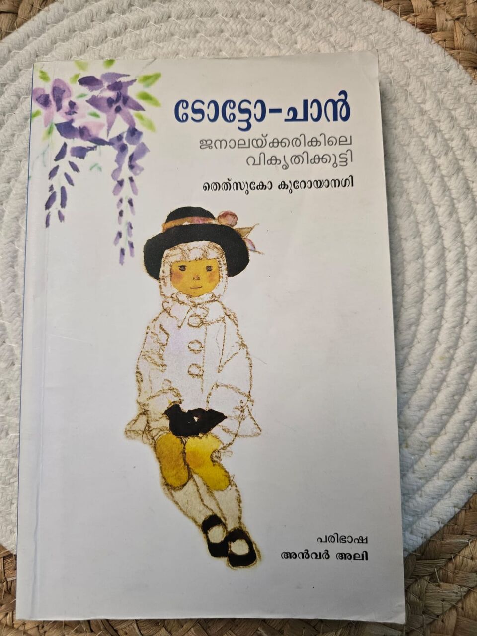Khobar, Books, SAR 10,  Used Malayalam Books For Sale