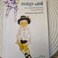 SAR 10,  Used Malayalam Books For Sale