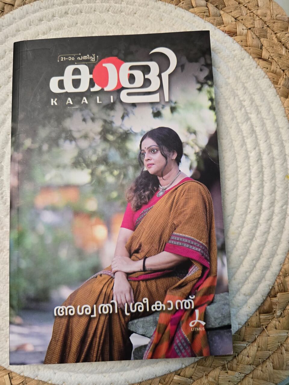 Khobar, Books, SAR 10,  Used Malayalam Books For Sale