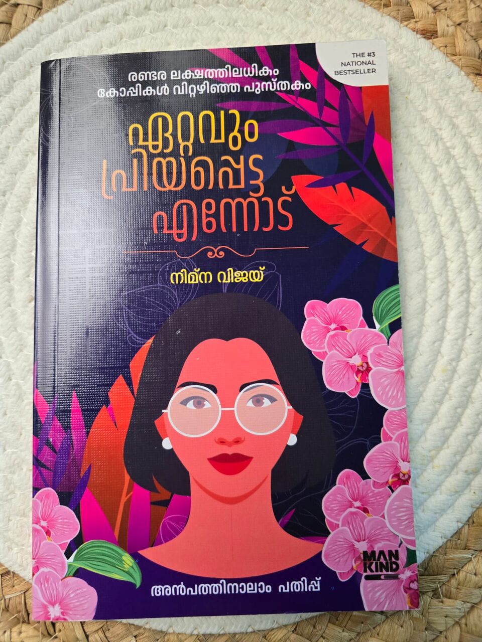 Khobar, Books, SAR 10,  Used Malayalam Books For Sale
