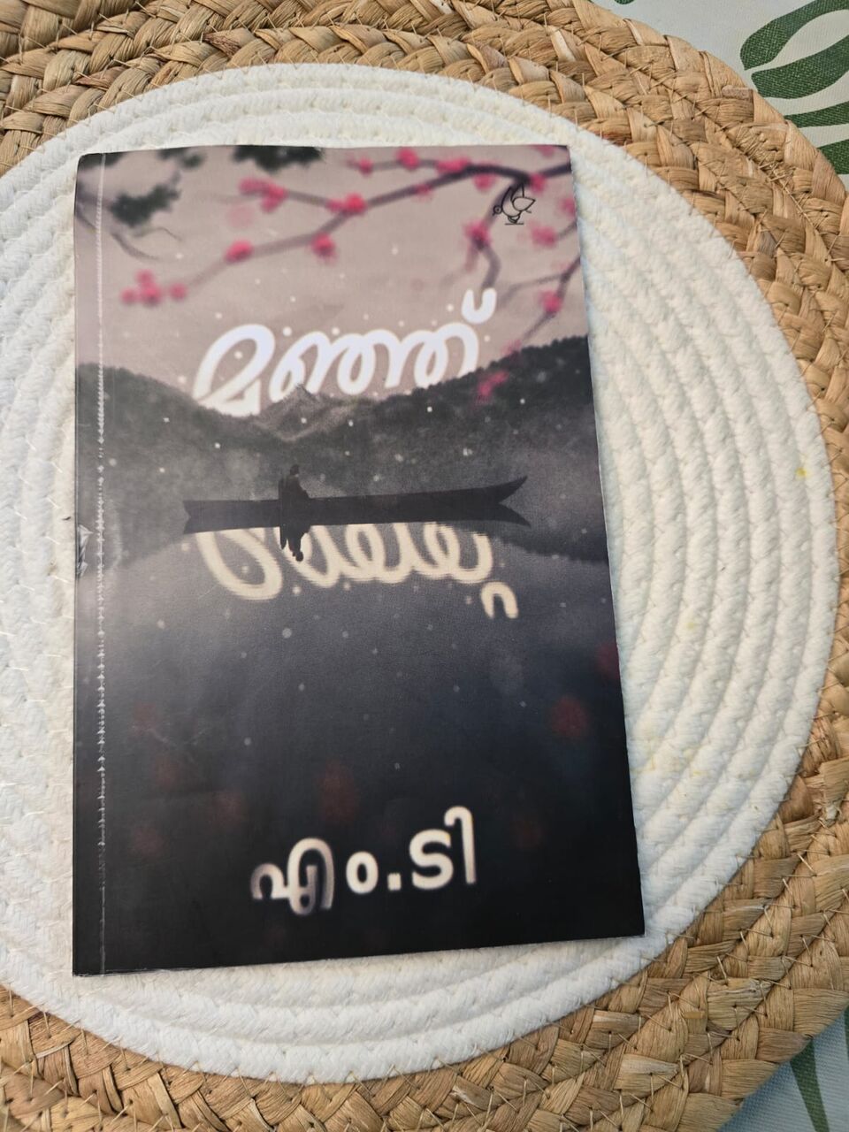 Khobar, Books, SAR 10,  Used Malayalam Books For Sale