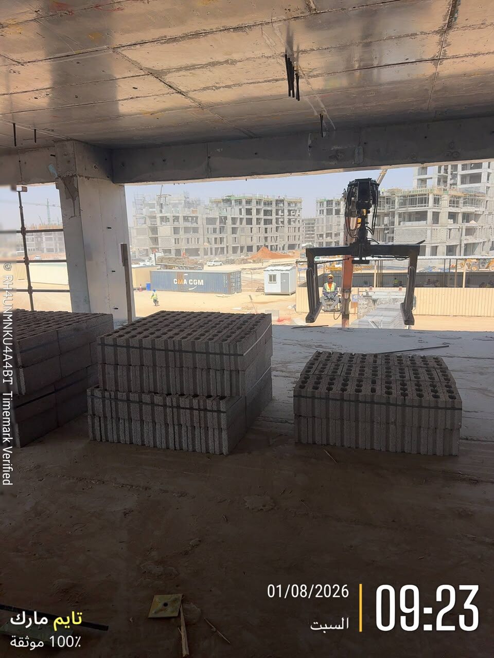 Riyadh, Jobs, Sub-contractor ( Block Installation )