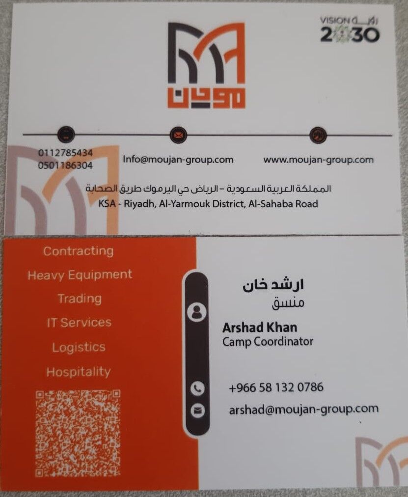 Riyadh, Staff Accommodation, SAR 1,  Staff And Labor Camp