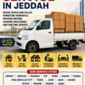 Dyna & Dabbab Service Available For House Furniture Shifting Jeddah To All Ksa,0551380941