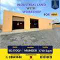 BHD 1700,  1719 Sq. Meter,  Industrial Land With Workshop For Rent- BD.1700/-