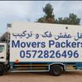 Pakistani Movers Packers Cleaners Pest Control Services Ultimate Home Solutions *3