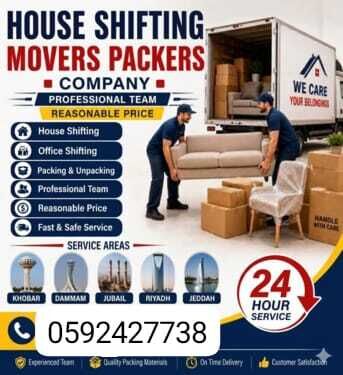 Al Ghubayrah, Household, #98HOUSE SHIFTING■ MOVERS PACKERS ■COMPANY ■PROFESSIONAL TEAM ■REASONABLEP0592427738