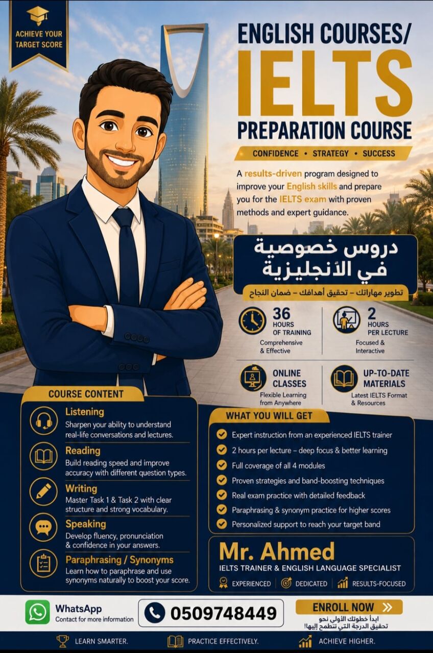 Riyadh, Lessons Offered, English Teacher