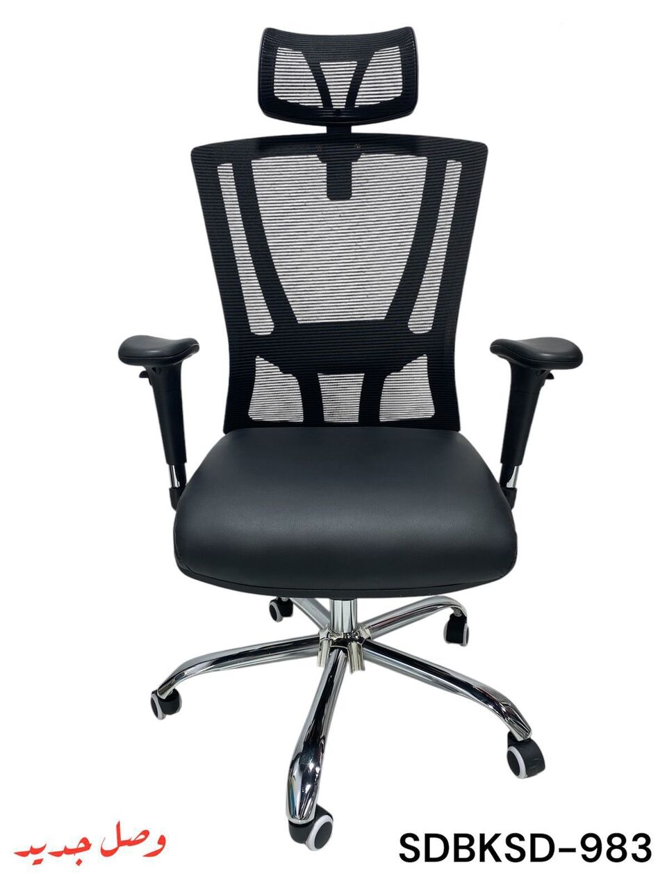 Jeddah, Furniture, SAR 2,  New High Quality Office Chair Available