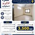 SAR 3500,  Room Available  For Rent