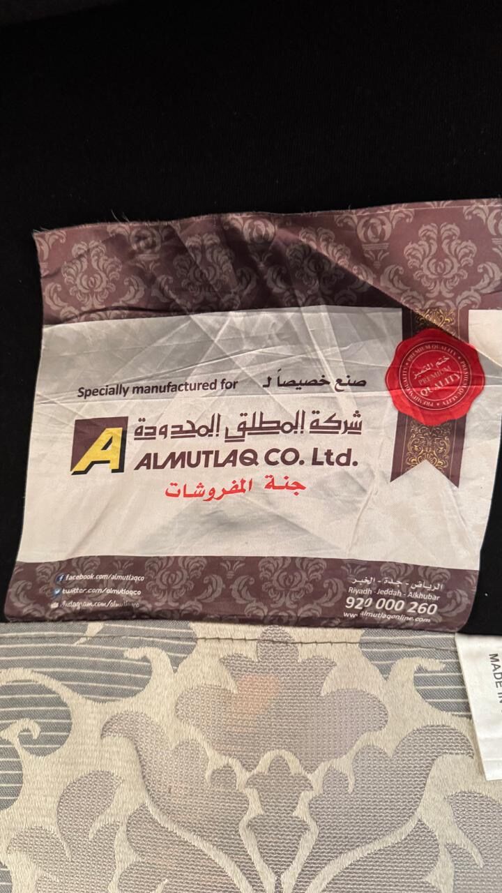 Al Aziziyah, Furniture, SAR 800,  Sofa Set 9 Seater 4+3+1+1 SR800