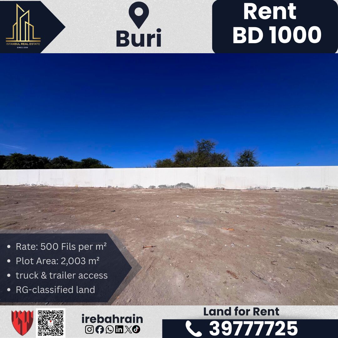 Hamala, Agricultural Land, BHD 1000,  2003 Sq. Meter,  Land For Lease &ndash; Buri | 2,003 M² | RG Classification