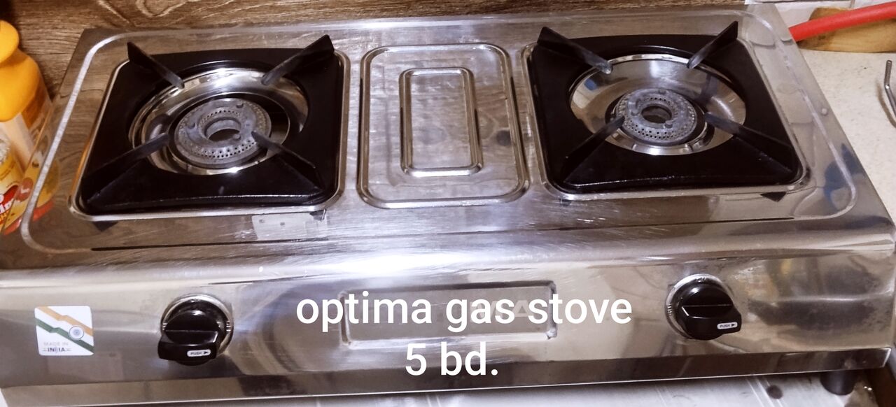 Hoora, Household Items, BHD 1,  Household, Urgent Sale