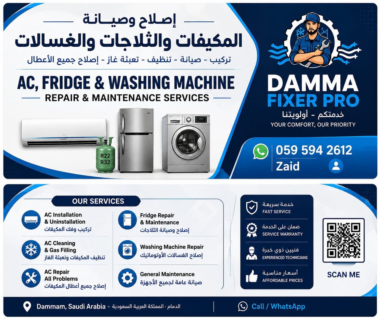 Dammam, Air Conditioning, AC Maintenance