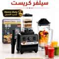 SAR 120,  Silver Crest 5500W Blender & Food Processor &ndash; German Technology, Heavy-Duty Performance