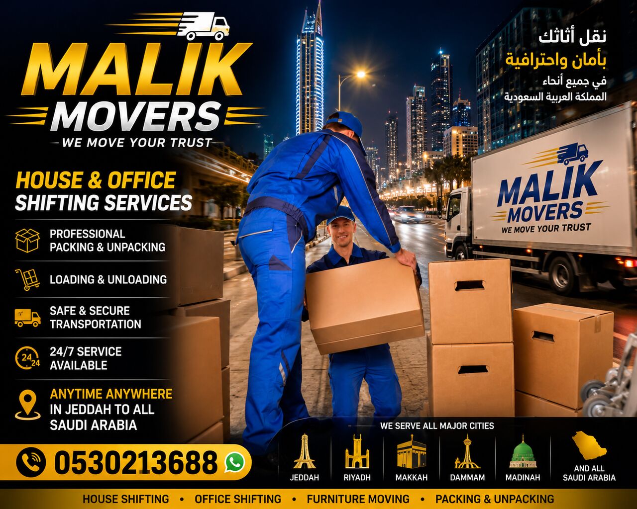 Al Faisaliyah, Relocation, HOME MOVERS 🪴OFFICE MOVERS IN JEDDAH RIYDAH DAMMAM OMAN BAHRAIN DUBAI 0530213688