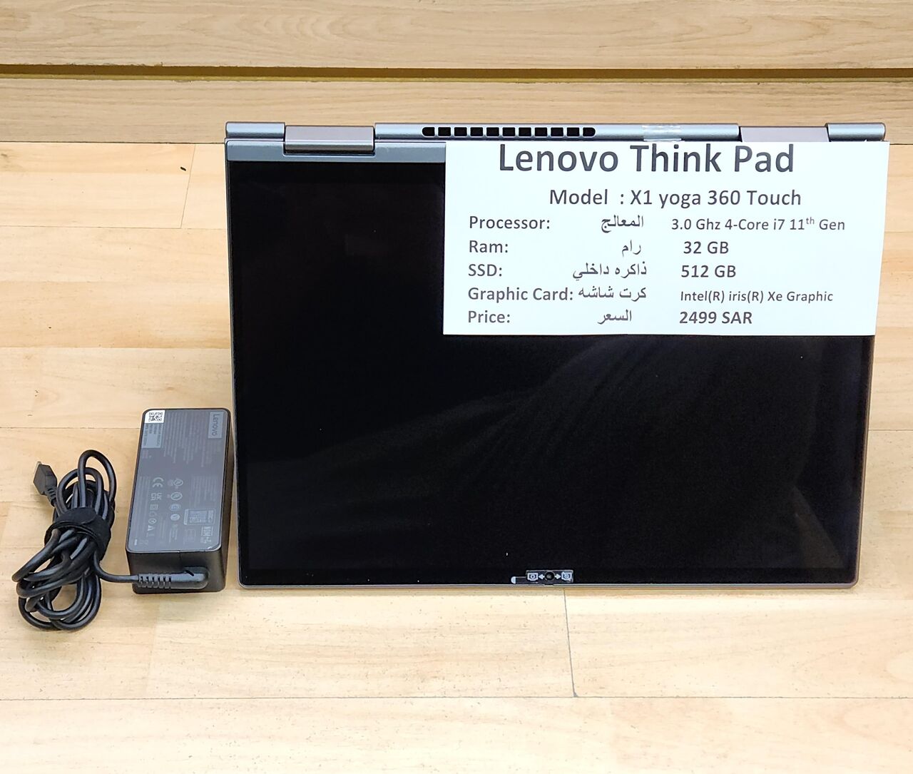 Riyadh, Computers, SAR 2499,  Lenovo Thinkpad X1 Yoga I7 11th Gen Ram/32GB SSD:512 GB 2-in-1 360 Touch Screen