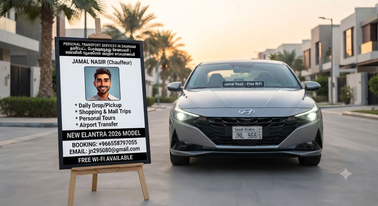 Dammam, Pick Up & Drop Off, ദമ്മാമിൽ വിശ്വസനീയവും സുഖപ്രദവുമായ വ്യക
