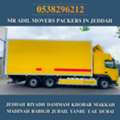MR ADIL MOVERS AND PACKERS IN JEDDAH FOR HOUSE OFFICE  SHIFTING 0538296212 ,,,,,